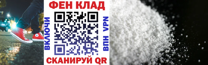 Купить закладки Валуйки Amphetamine VHQ