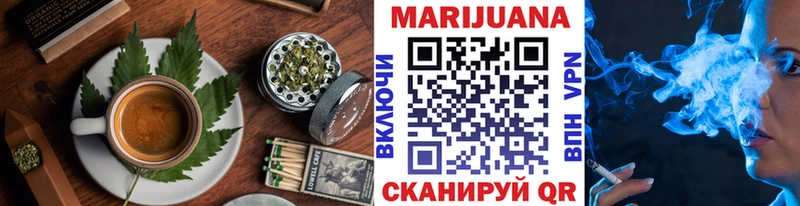 Купить  Валуйки  Cannafood конопля 