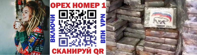 КОКАИН 99%  Купить  Валуйки 