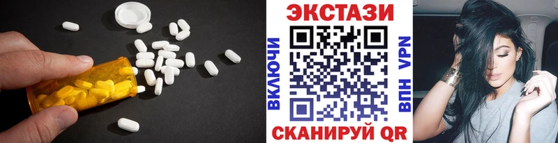 Экстази TESLA  Купить закладки  Валуйки 