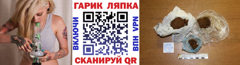ГАШИШ индика сатива  Купить где  Валуйки 