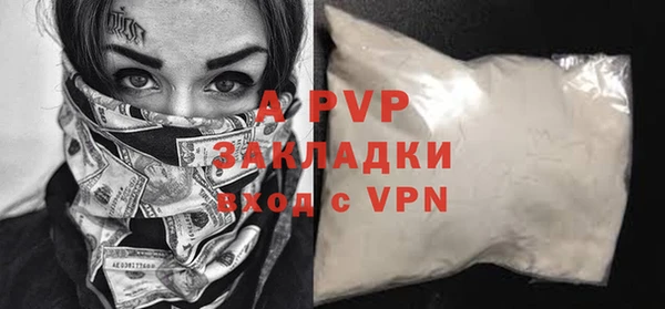 прущая мука Вязники