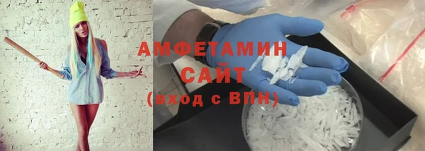 прущая мука Вязники