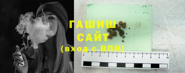 альфа пвп VHQ Домодедово