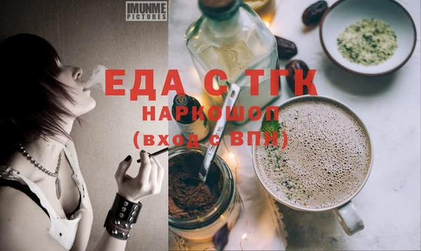 прущая мука Вязники