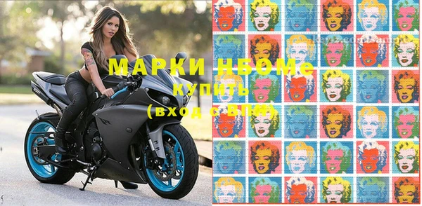 прущая мука Вязники