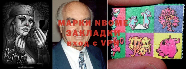 прущая мука Вязники