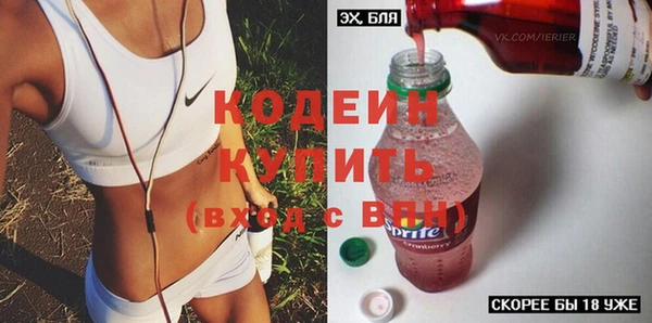 прущая мука Вязники