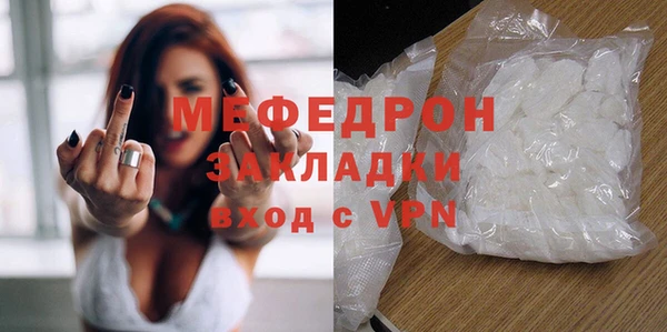 прущая мука Вязники