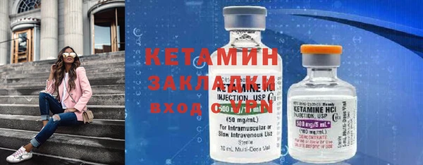 прущая мука Вязники