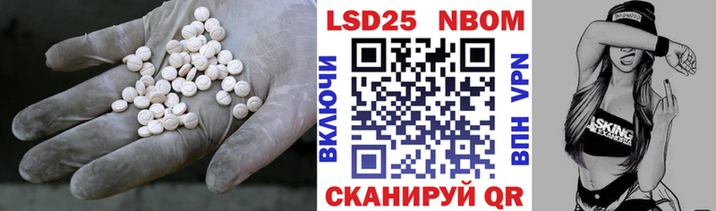 LSD-25 экстази кислота  Купить  Валуйки 