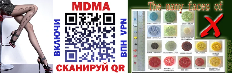 MDMA кристаллы Купить Валуйки