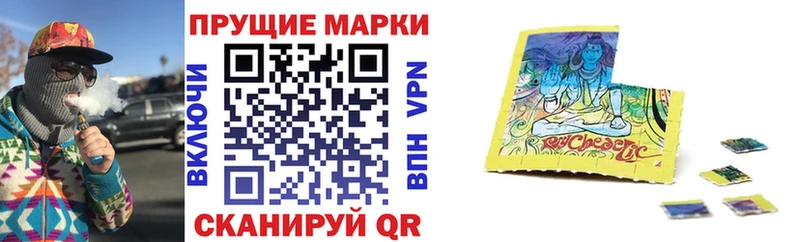 Купить закладки  Валуйки  Марки 25I-NBOMe 1500мкг 