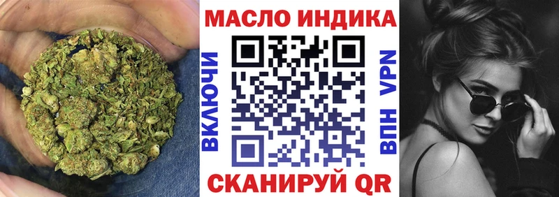 Купить закладки  Валуйки  Дистиллят ТГК Wax 