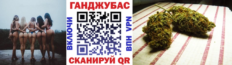 Конопля тримм Купить закладки Валуйки